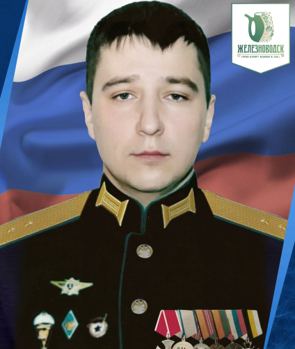 Липов Роман